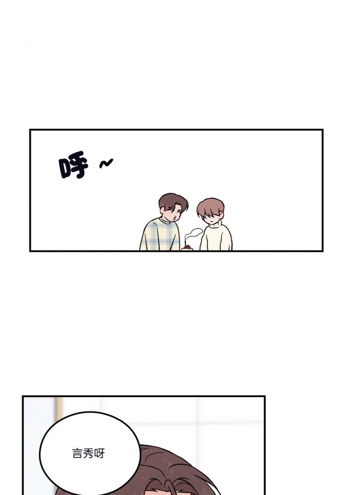《翻转(I II季)》第73话 第22页
