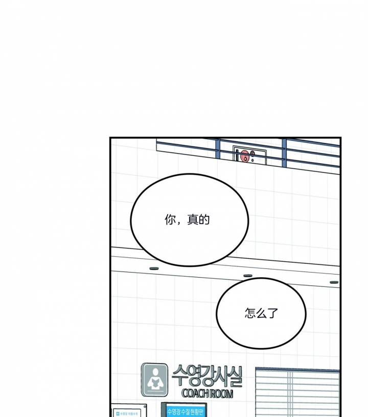 《翻转(I II季)》第73话 第29页