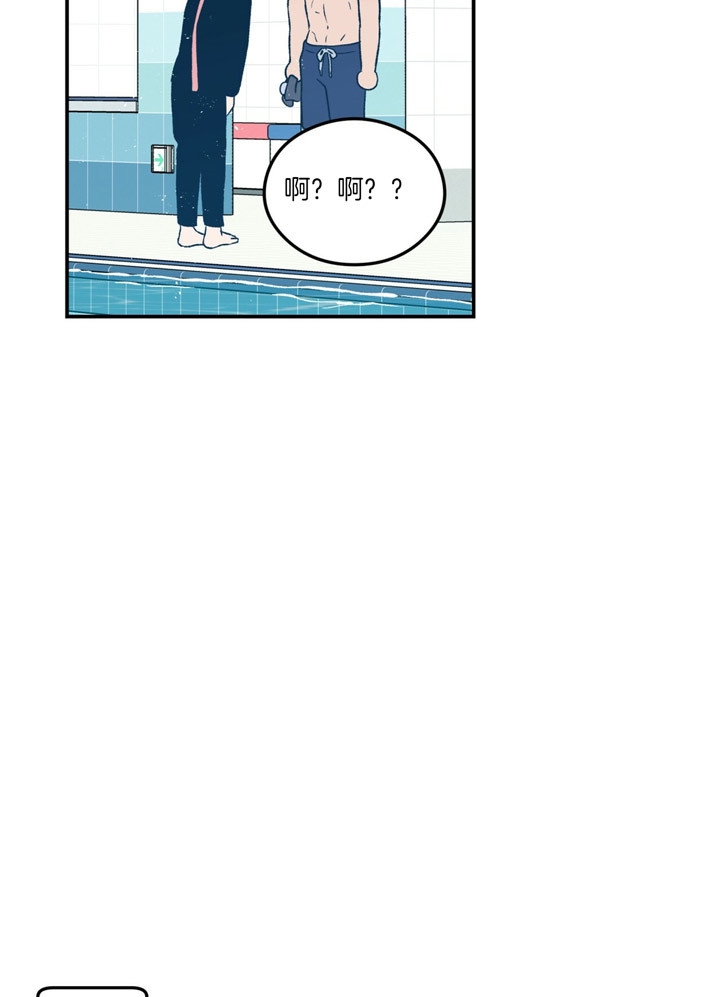 《翻转(I II季)》第71话 第17页