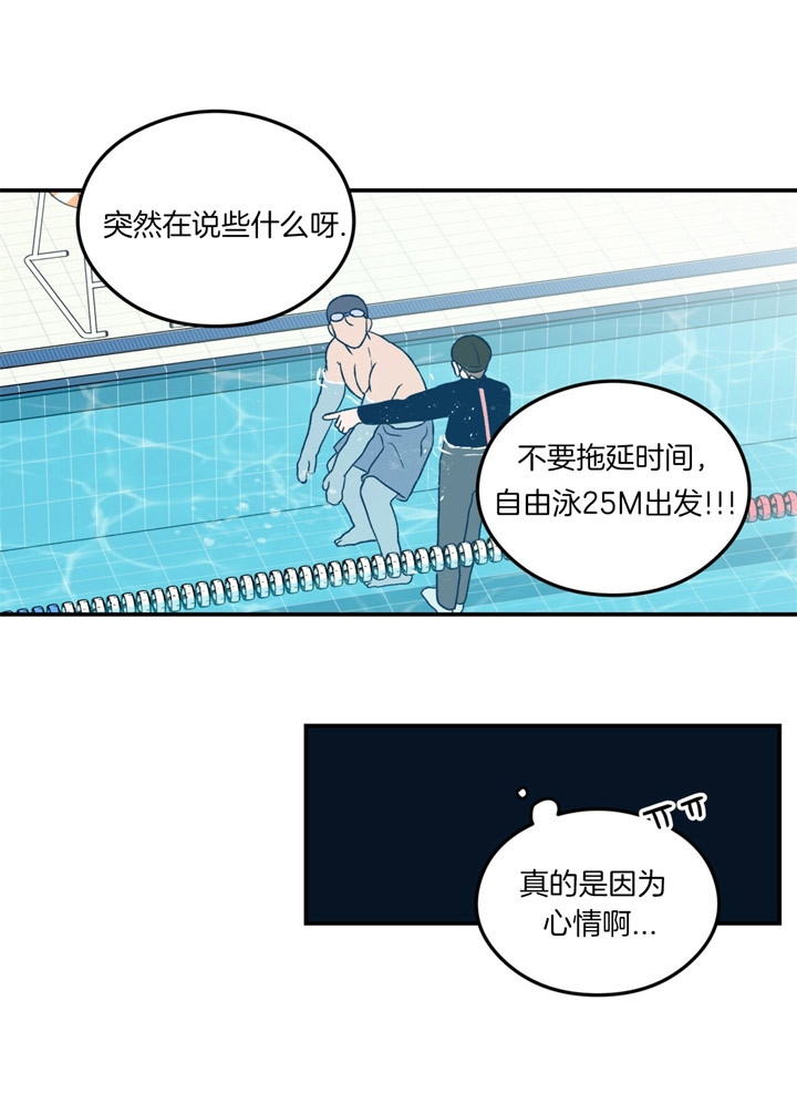 《翻转(I II季)》第71话 第1页