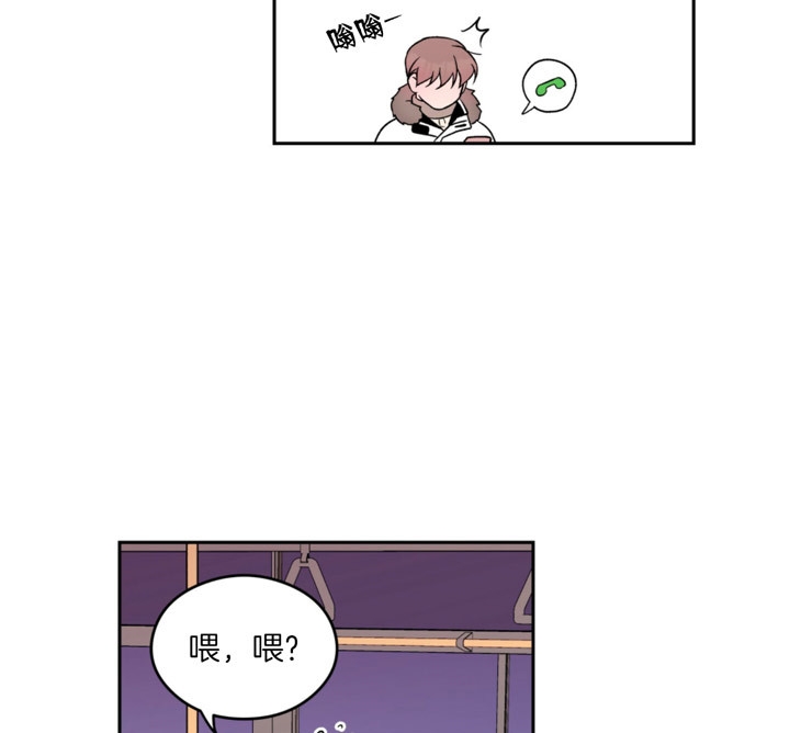 《翻转(I II季)》第75话 第5页