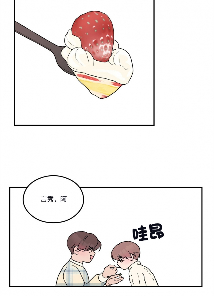 《翻转(I II季)》第74话 第14页