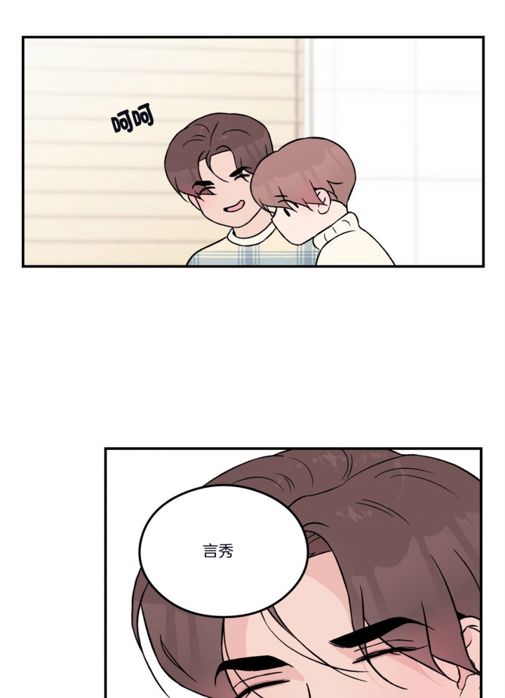 《翻转(I II季)》第74话 第20页