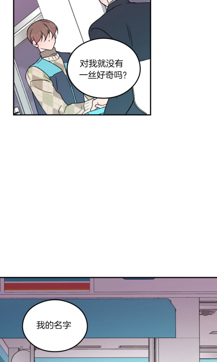 《翻转(I II季)》第76话 第22页