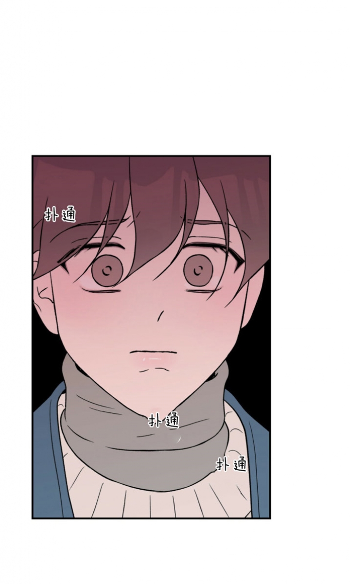 《翻转(I II季)》第76话 第5页