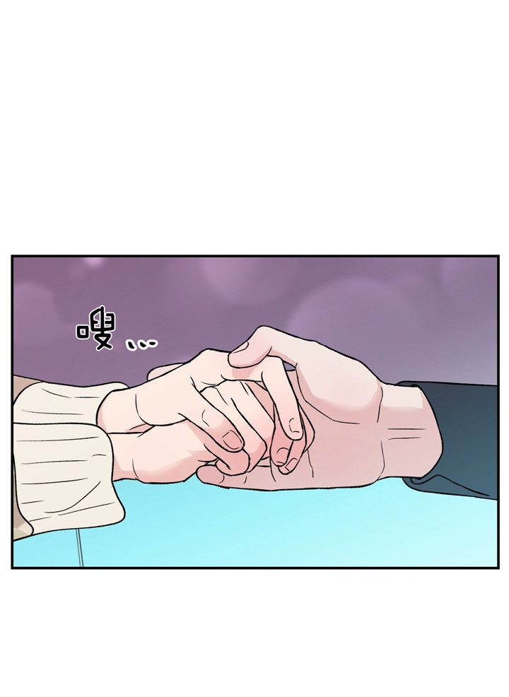《翻转(I II季)》第77话 第11页