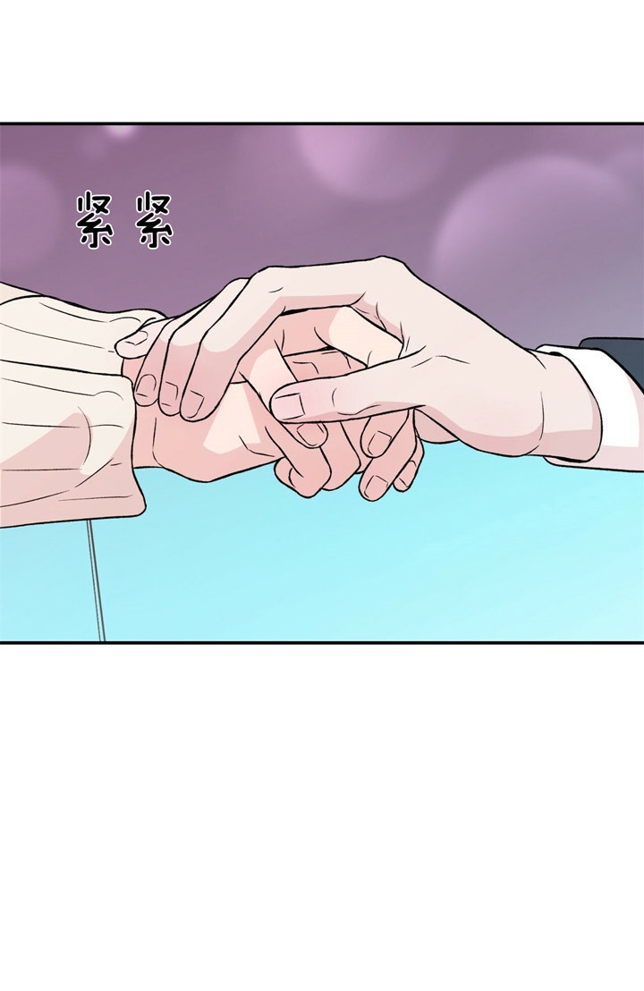 《翻转(I II季)》第77话 第12页