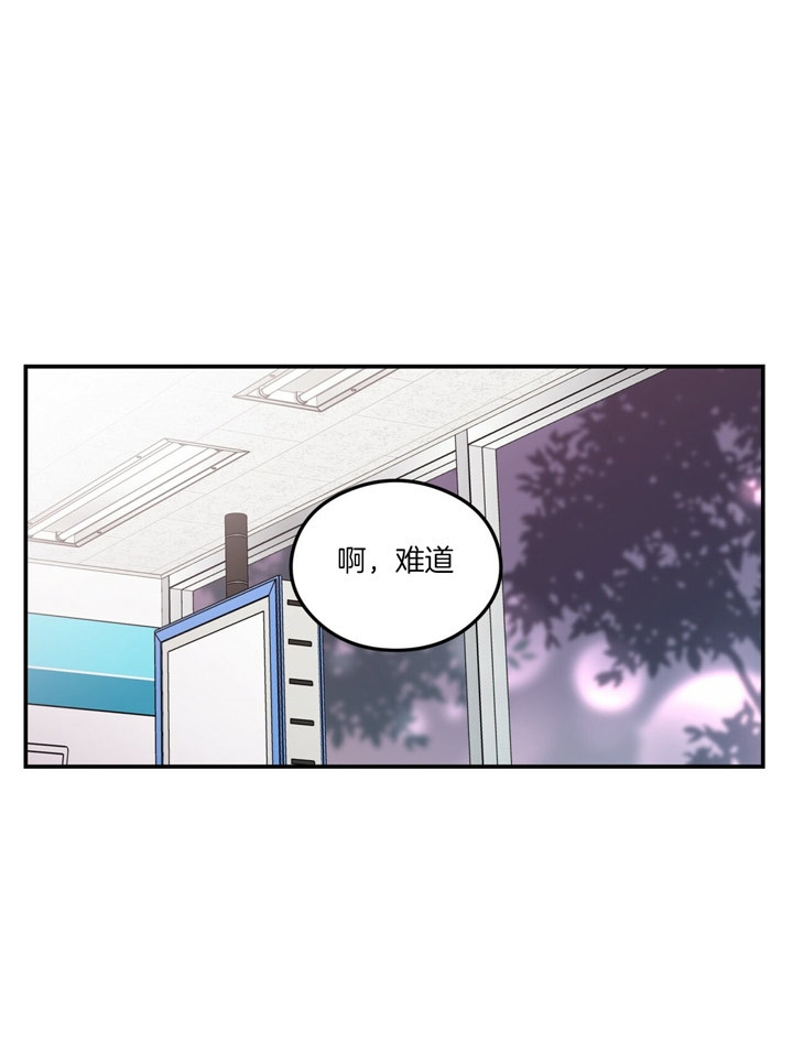 《翻转(I II季)》第77话 第18页