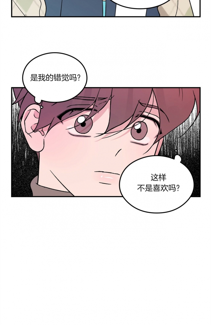 《翻转(I II季)》第77话 第29页