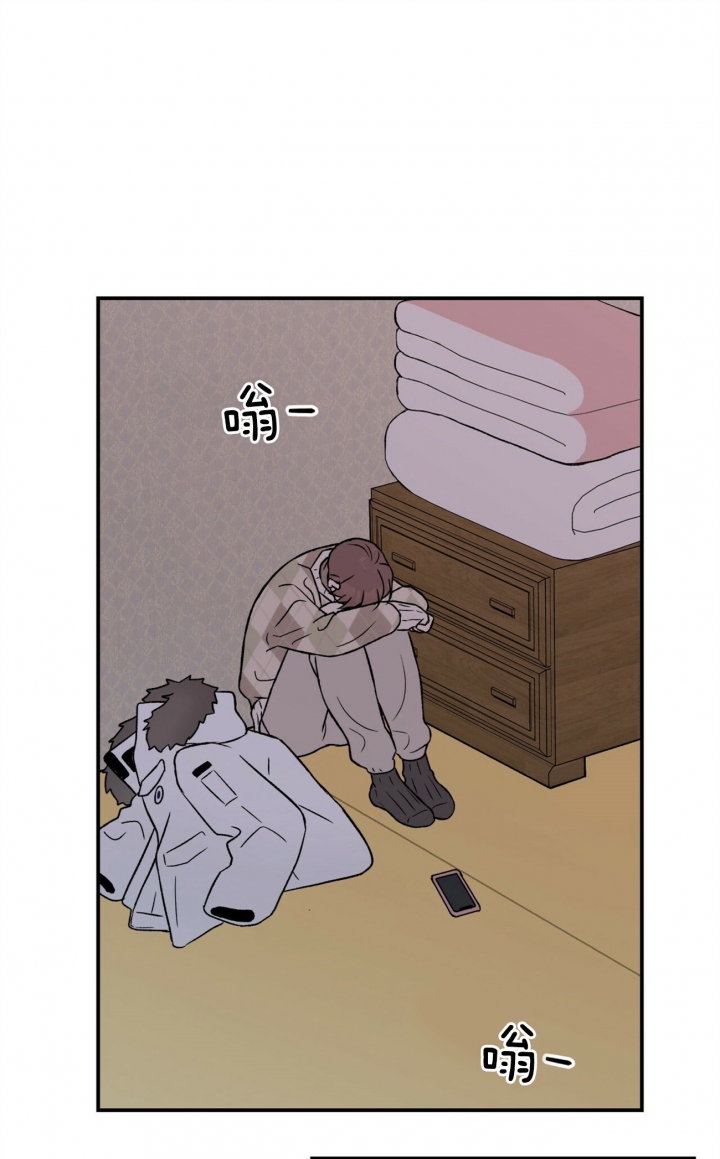 《翻转(I II季)》第79话 第10页
