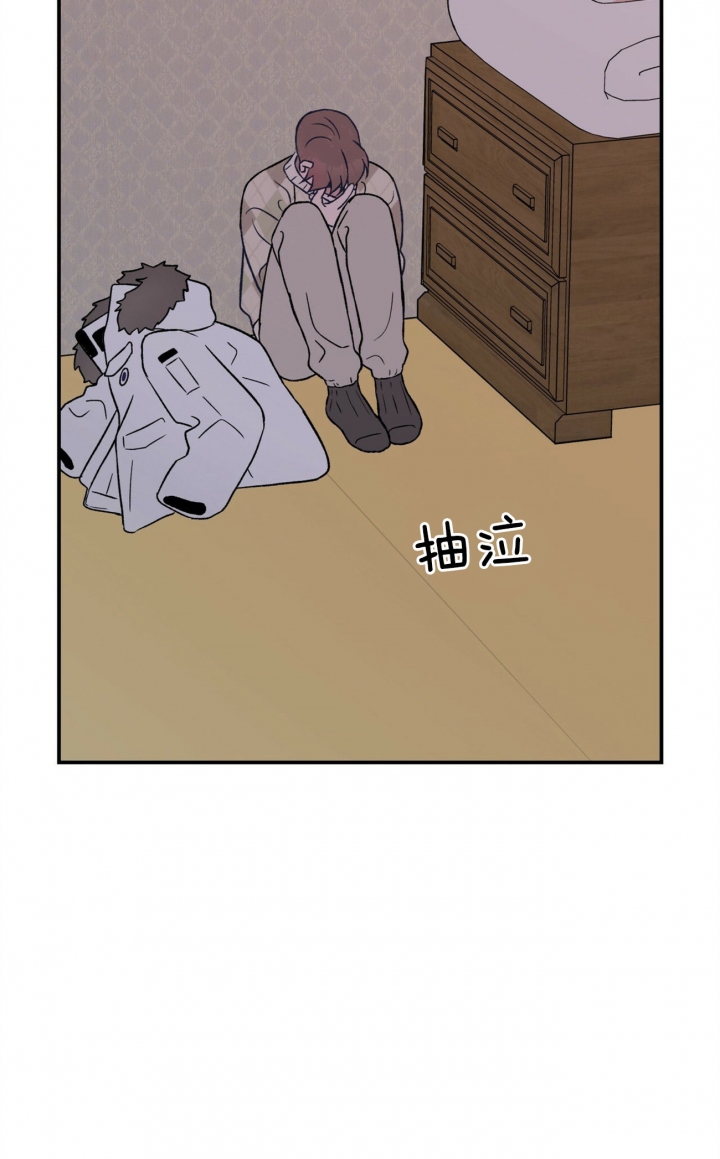 《翻转(I II季)》第79话 第19页