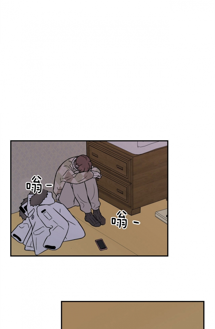 《翻转(I II季)》第79话 第7页