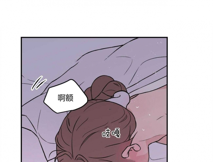《翻转(I II季)》第85话 第10页