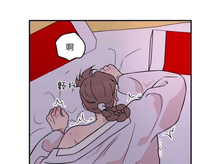 《翻转(I II季)》第85话 第14页
