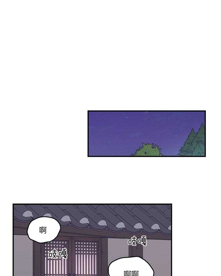 《翻转(I II季)》第85话 第1页