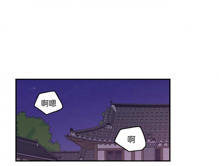 《翻转(I II季)》第85话 第7页