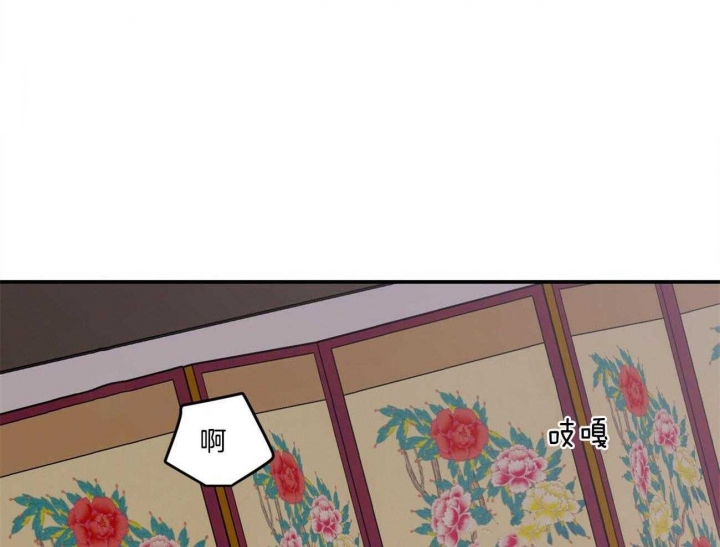 《翻转(I II季)》第85话 第8页