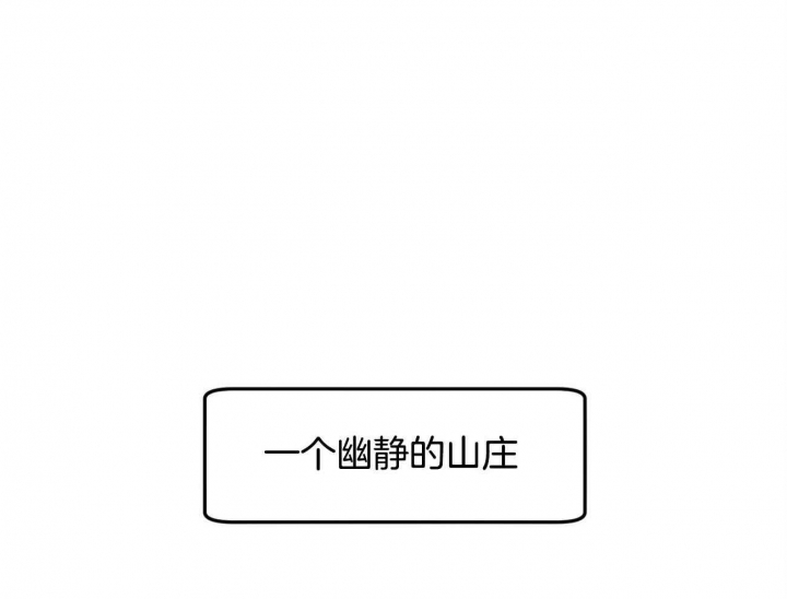 《翻转(I II季)》第83话 第1页