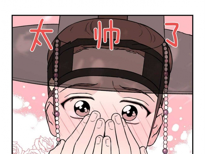 《翻转(I II季)》第83话 第28页