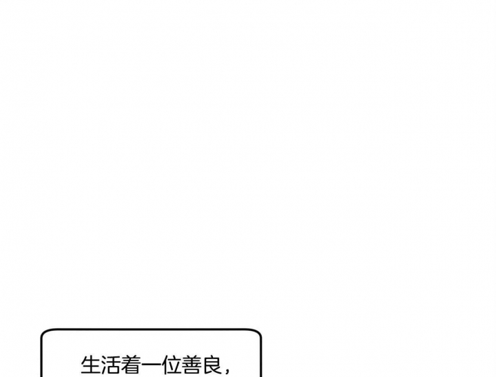 《翻转(I II季)》第83话 第2页