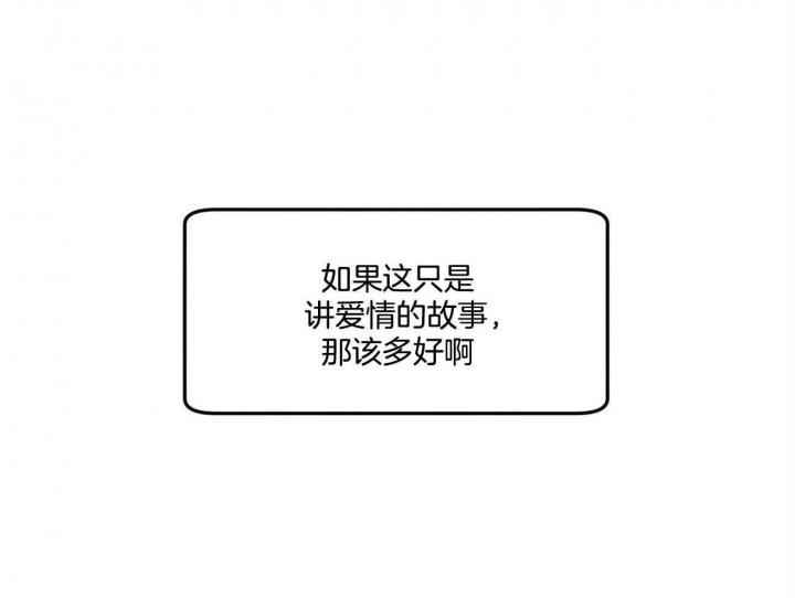 《翻转(I II季)》第83话 第30页