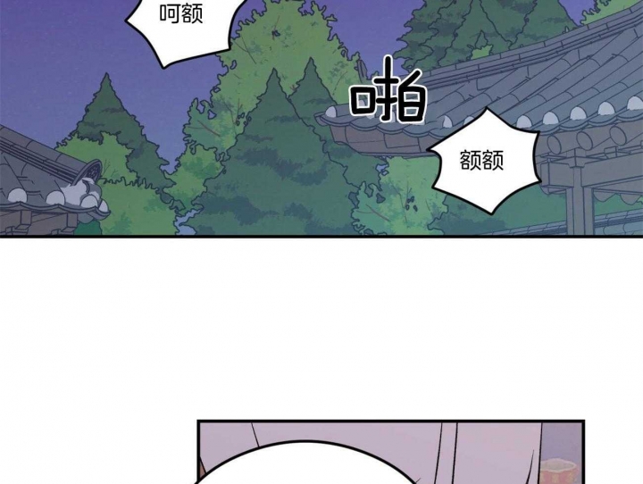 《翻转(I II季)》第83话 第32页