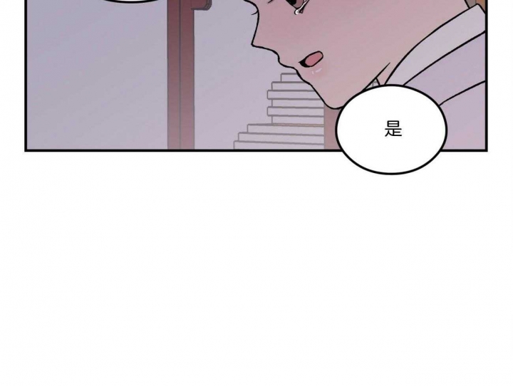 《翻转(I II季)》第83话 第35页