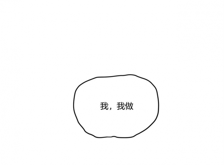 《翻转(I II季)》第83话 第47页