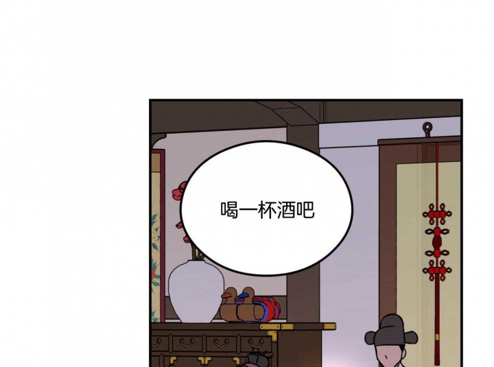 《翻转(I II季)》第84话 第14页
