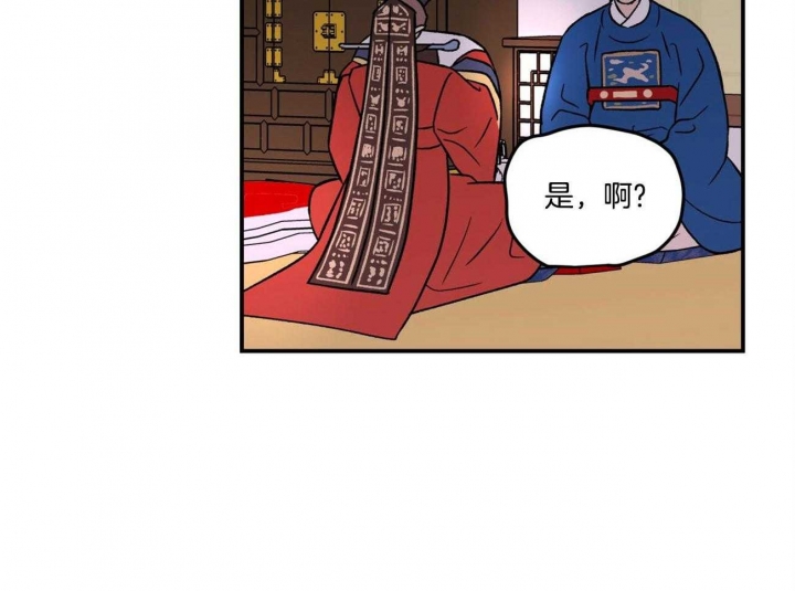 《翻转(I II季)》第84话 第15页