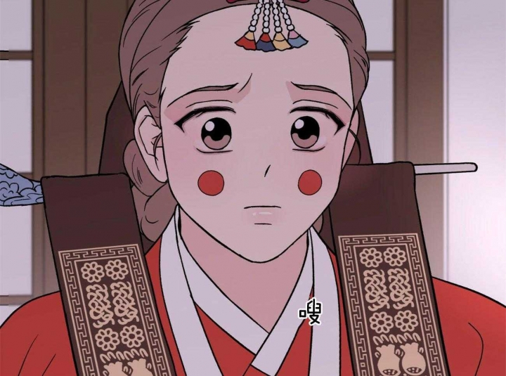 《翻转(I II季)》第84话 第21页