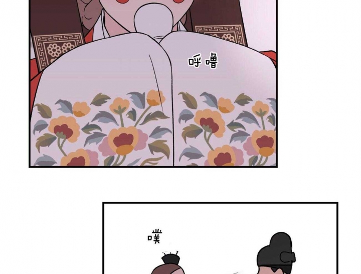 《翻转(I II季)》第84话 第31页