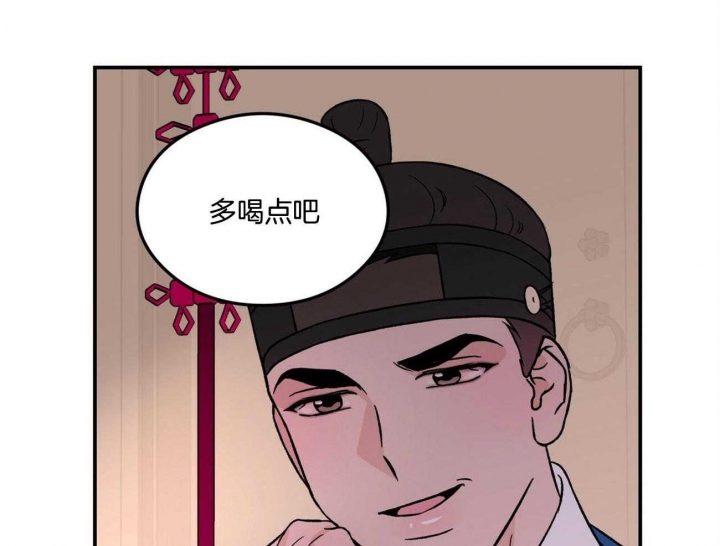 《翻转(I II季)》第84话 第40页