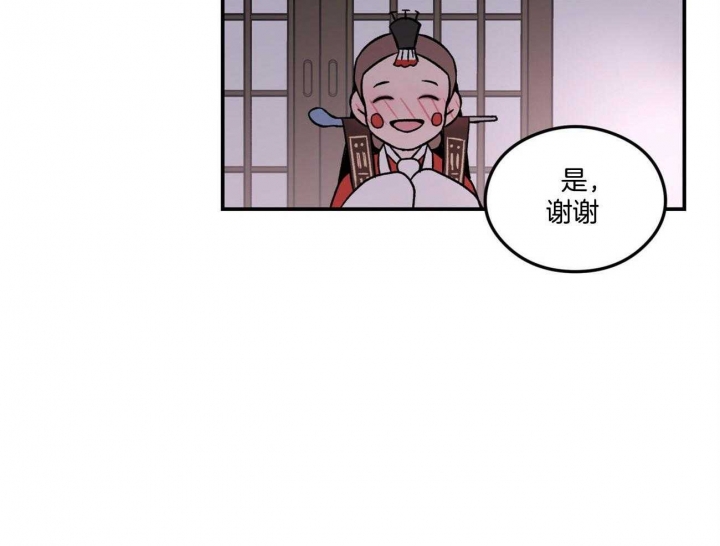 《翻转(I II季)》第84话 第42页