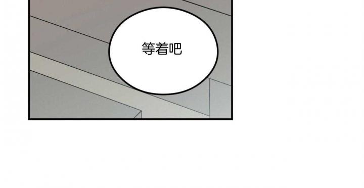 《翻转(I II季)》第81话 第10页