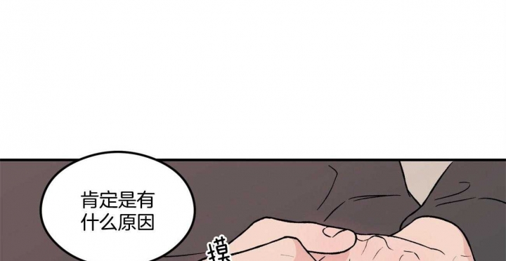 《翻转(I II季)》第81话 第11页