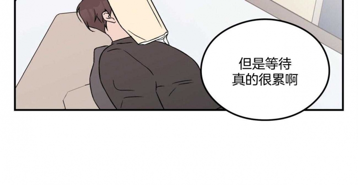 《翻转(I II季)》第81话 第14页