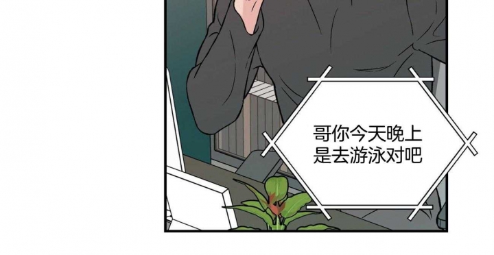《翻转(I II季)》第81话 第19页