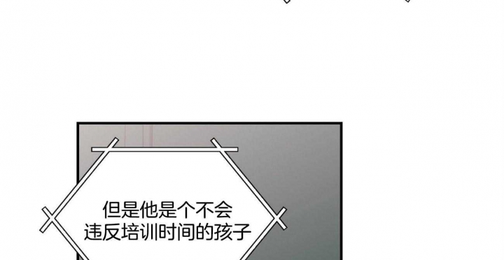 《翻转(I II季)》第81话 第25页