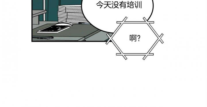 《翻转(I II季)》第81话 第27页