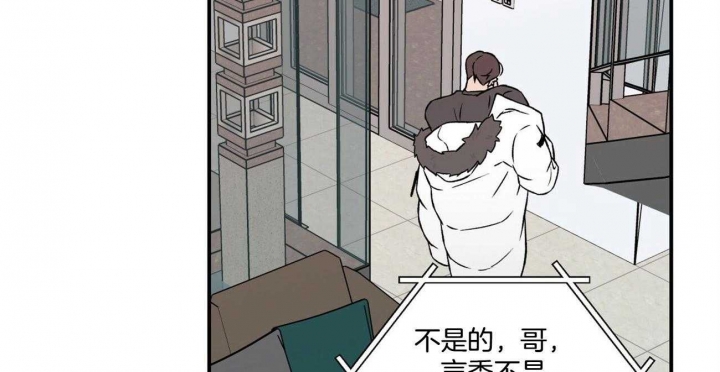 《翻转(I II季)》第81话 第29页