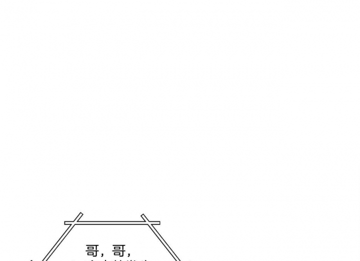 《翻转(I II季)》第81话 第33页