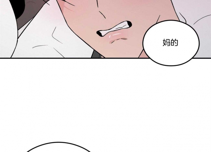 《翻转(I II季)》第81话 第35页
