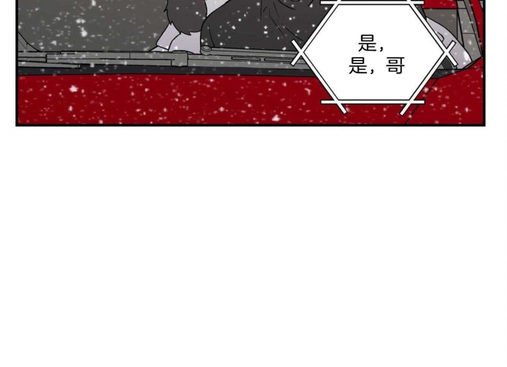 《翻转(I II季)》第81话 第37页