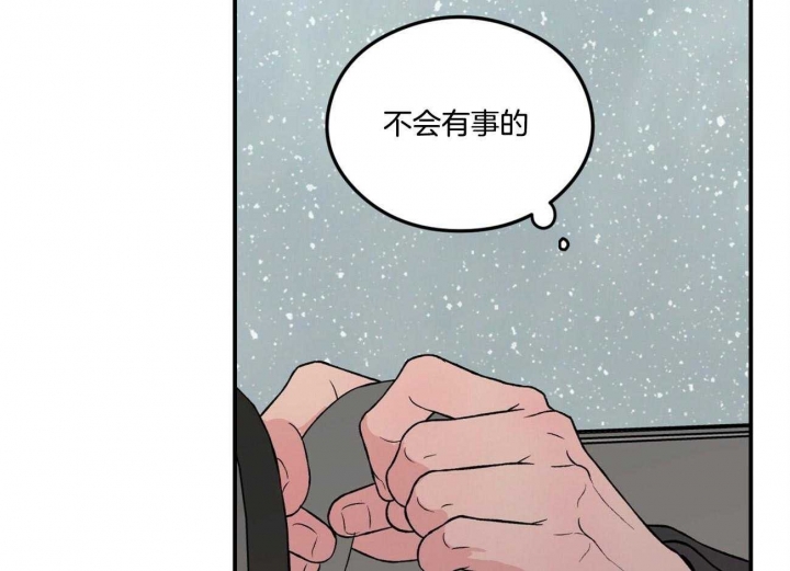 《翻转(I II季)》第81话 第39页