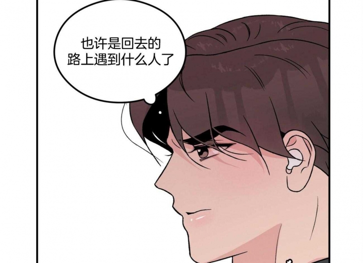 《翻转(I II季)》第81话 第41页