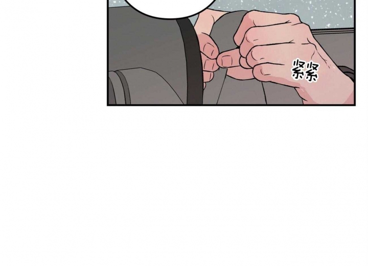 《翻转(I II季)》第81话 第43页