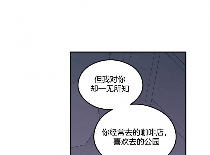 《翻转(I II季)》第81话 第57页