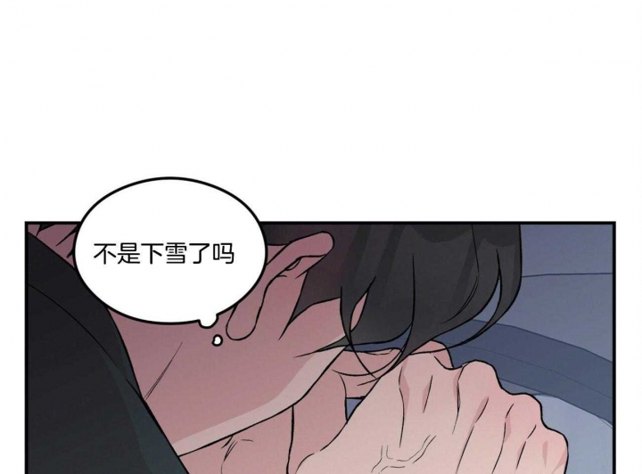 《翻转(I II季)》第81话 第59页