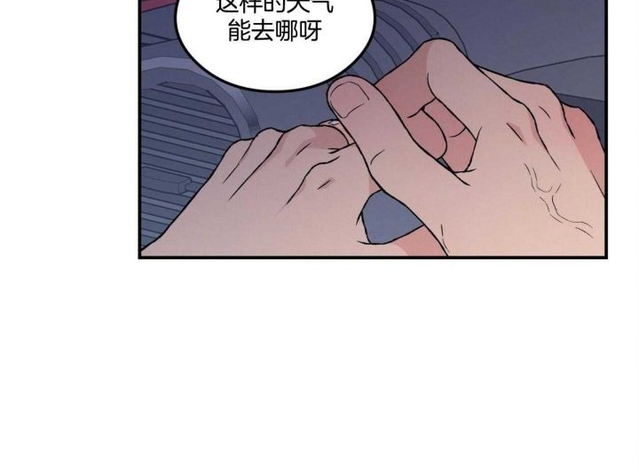 《翻转(I II季)》第81话 第61页
